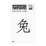 Chinese Zodiac - Rabbit postage