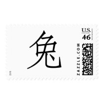 Chinese Zodiac - Rabbit Stamp