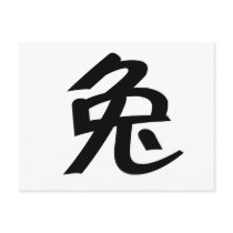 Chinese Zodiac - Rabbit postcards by liujie1 Chinese Zodiac - Rabbit postcards