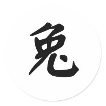 Chinese Zodiac - Rabbit stickers