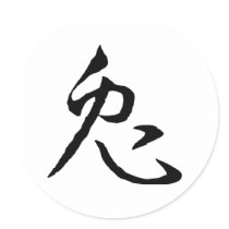 Chinese Zodiac - Rabbit stickers by liujie1 Chinese Zodiac - Rabbit stickers