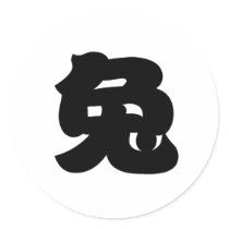 Chinese Zodiac - Rabbit stickers by liujie1 Chinese Zodiac - Rabbit stickers
