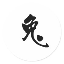 Chinese Zodiac - Rabbit Stickers
