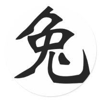 Chinese Zodiac - Rabbit stickers by liujie1 Chinese Zodiac - Rabbit stickers
