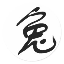 Chinese Zodiac - Rabbit stickers