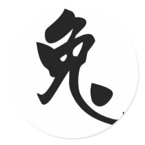 Chinese Zodiac - Rabbit Sticker