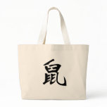 Chinese Zodiac - Rat bags
