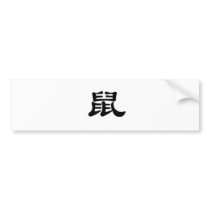 Chinese Zodiac - Rat Bumper Sticker