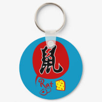 Chinese Zodiac Rat in Kanji Keychain