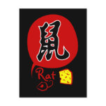 Chinese Zodiac Rat in Kanji Postcard