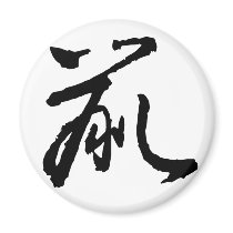 Chinese Zodiac - Rat magnets by liujie1 Chinese Zodiac - Rat magnets