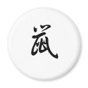 Chinese Zodiac - Rat magnets by liujie1 Chinese Zodiac - Rat magnets