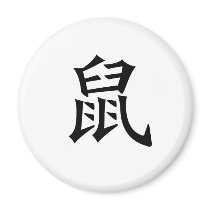 Chinese Zodiac - Rat magnets by liujie1 Chinese Zodiac - Rat magnets