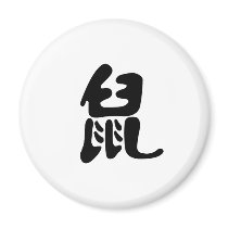 Chinese Zodiac - Rat magnets by liujie1 Chinese Zodiac - Rat magnets