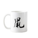Chinese Zodiac - Rat mugs by liujie1 Chinese Zodiac - Rat mugs
