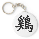 Chinese Zodiac - Rooster Key Chains