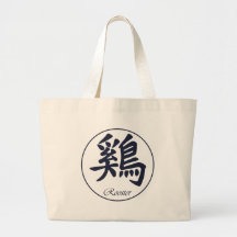 Chinese Zodiac - Rooster Tote Bag