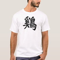 Chinese Zodiac - Rooster t-shirts by zodiac_sue Chinese Zodiac - Rooster t-shirts