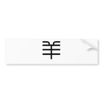 Chinese Zodiac - Sheep bumper stickers by liujie1 Chinese Zodiac - Sheep bumper stickers