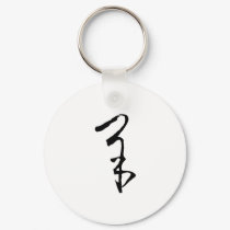 Chinese Zodiac - Sheep keychains