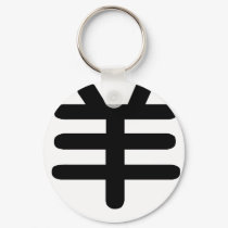 Chinese Zodiac - Sheep keychains