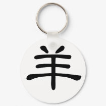 Chinese Zodiac - Sheep keychains