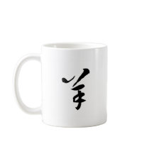 Chinese Zodiac - Sheep Coffee Mug