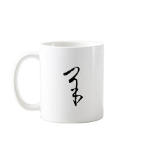Chinese Zodiac - Sheep Mugs