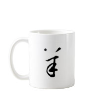 Chinese Zodiac - Sheep Coffee Mug