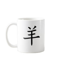 Chinese Zodiac - Sheep Mugs