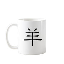 Chinese Zodiac - Sheep Mugs