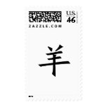 Chinese Zodiac - Sheep postage