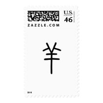 Chinese Zodiac - Sheep postage