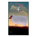 Chinese Zodiac Sheep Poster posters by carnivalcat Chinese Zodiac Sheep Poster posters