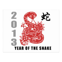 Chinese Zodiac Snake 2013 Postcard