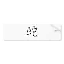 Chinese Zodiac - Snake bumper stickers by liujie1 Chinese Zodiac - Snake bumper stickers