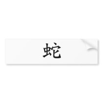 Chinese Zodiac - Snake Bumper Sticker