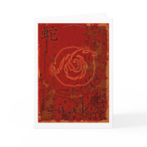 Chinese Zodiac Snake cards by VisionVault Chinese Zodiac Snake cards