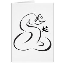 Chinese Zodiac Snake Cards