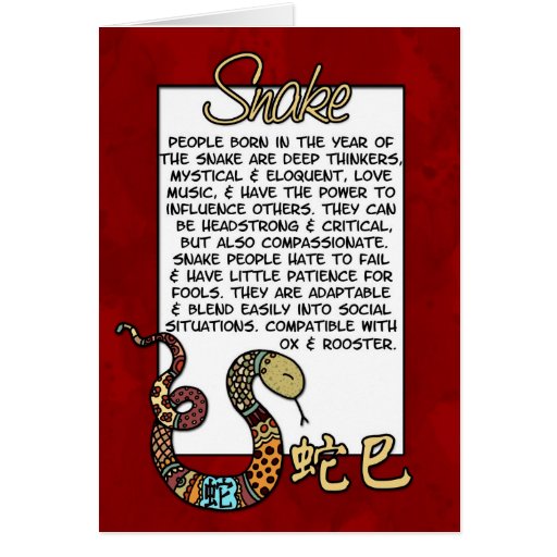 chinese zodiac snake greeting card zazzle chinese zodiac snake greeting card zazzle