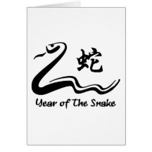 Chinese Zodiac Snake Greeting Cards