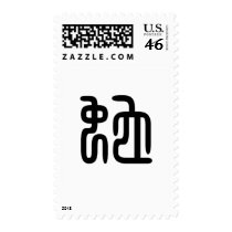 Chinese Zodiac - Snake Stamp