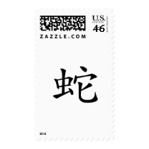 Chinese Zodiac - Snake Stamps