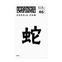 Chinese Zodiac - Snake Postage Stamps