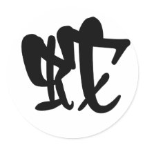 Chinese Zodiac - Snake stickers by liujie1 Chinese Zodiac - Snake stickers