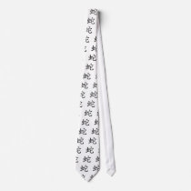 Chinese Zodiac - Snake Neckwear