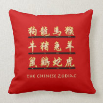 Chinese Zodiac Symbols Throw Pillows