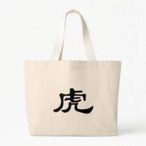 Chinese Zodiac - Tiger bags