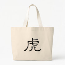 Chinese Zodiac - Tiger bags