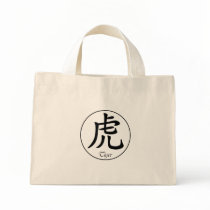 Chinese Zodiac - Tiger bags
